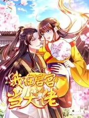 天堂在线视频 声音的旅行 综艺封面